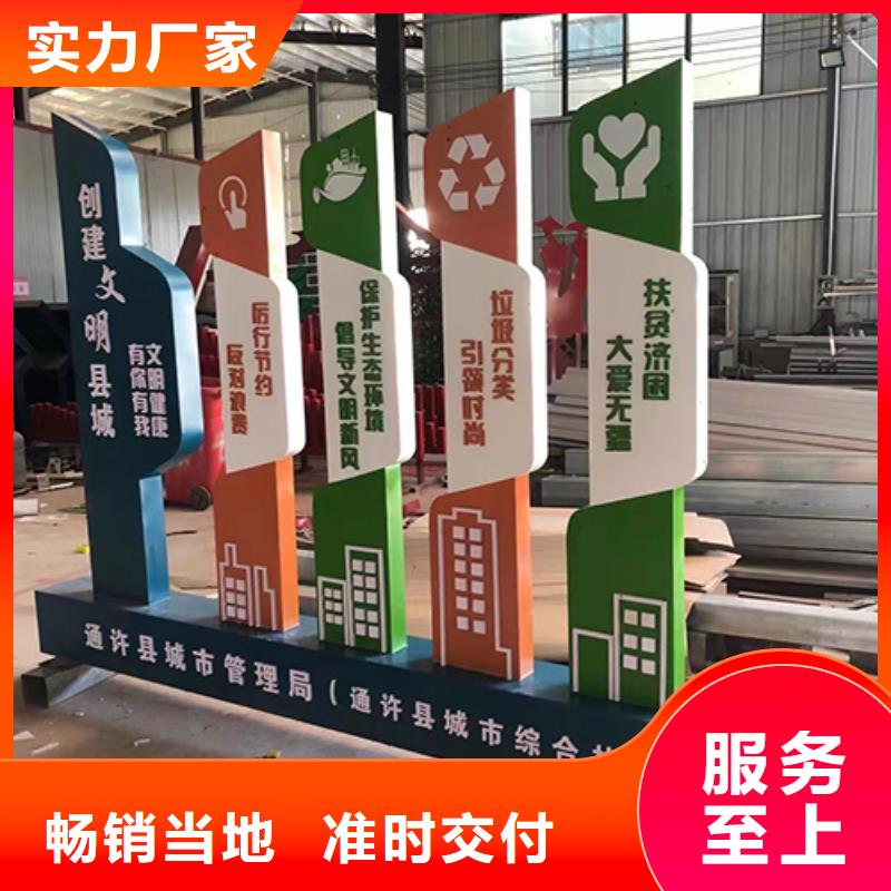 文化长廊景观小品雕塑支持定制