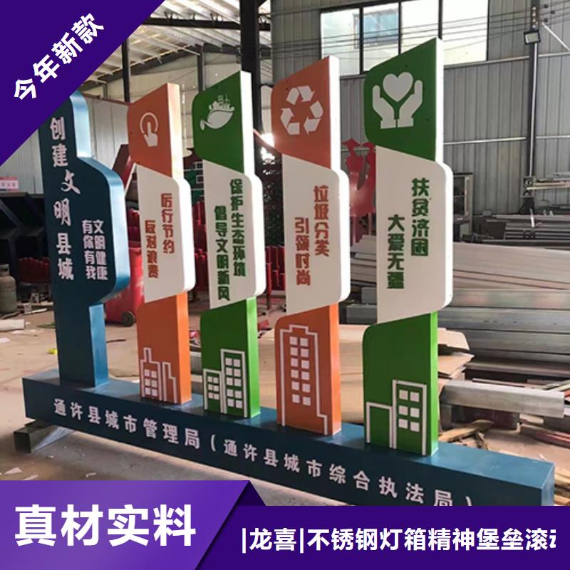 景观小品制作诚信企业