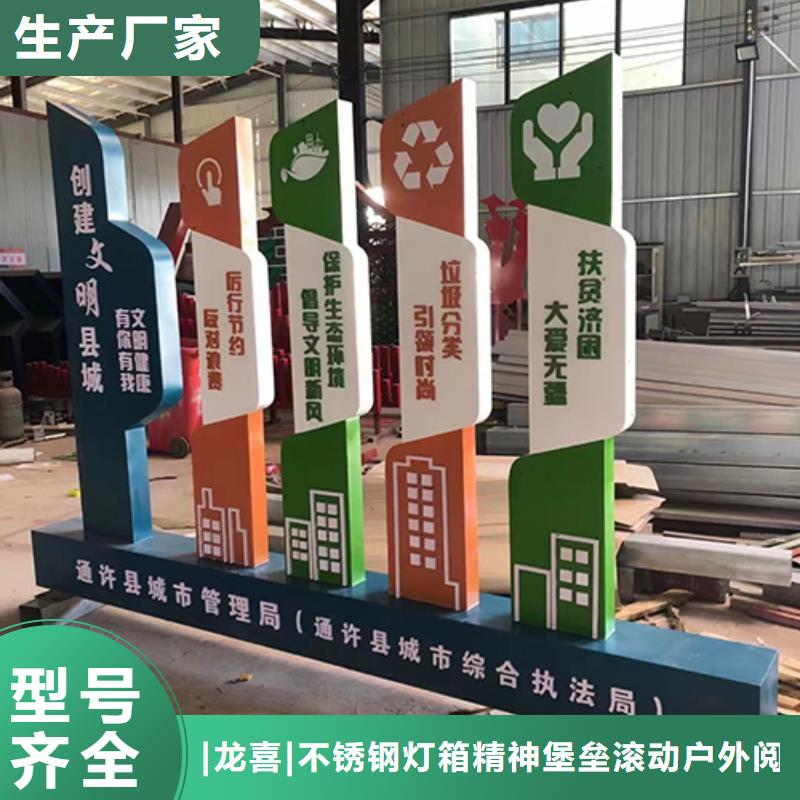 景观小品标识牌全国发货