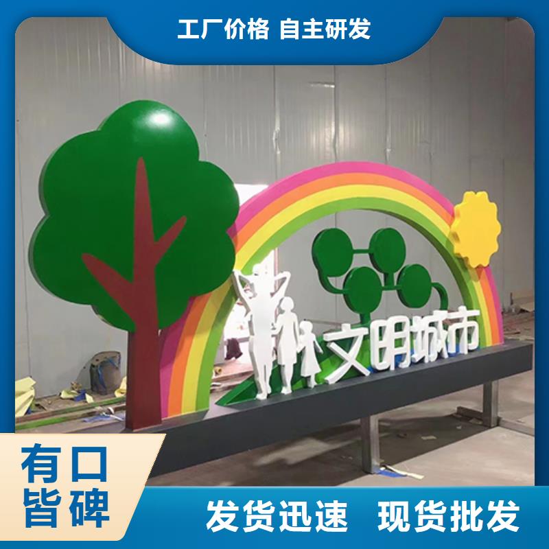 景觀雕塑小品價格優惠