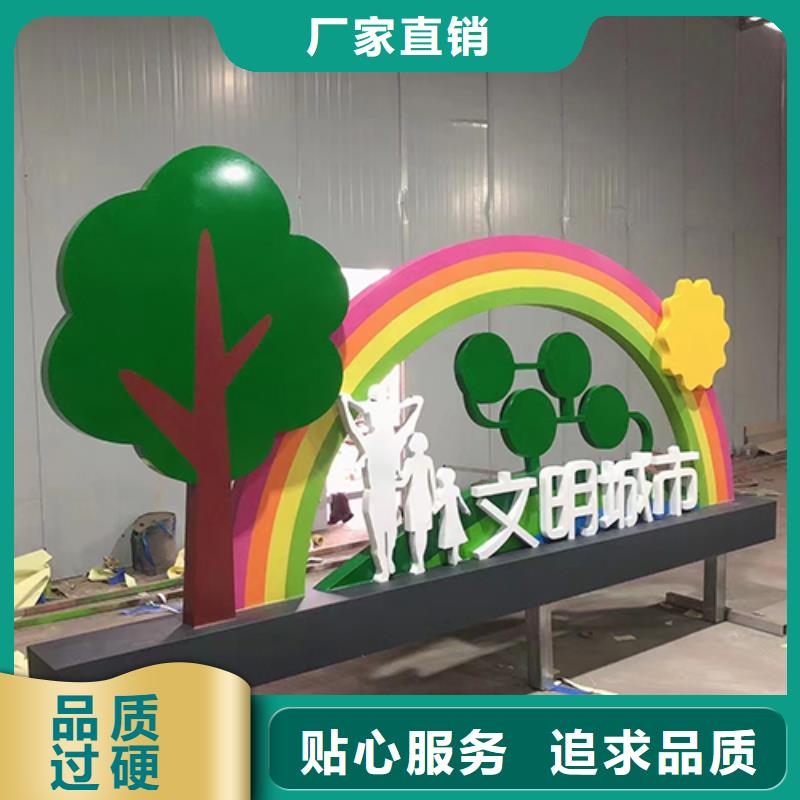 廉政雙擁景觀小品型號齊全