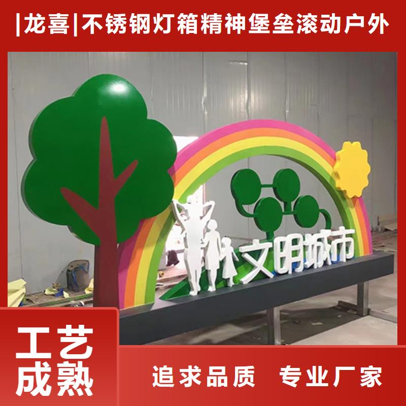 景觀小品宣傳欄上門服務