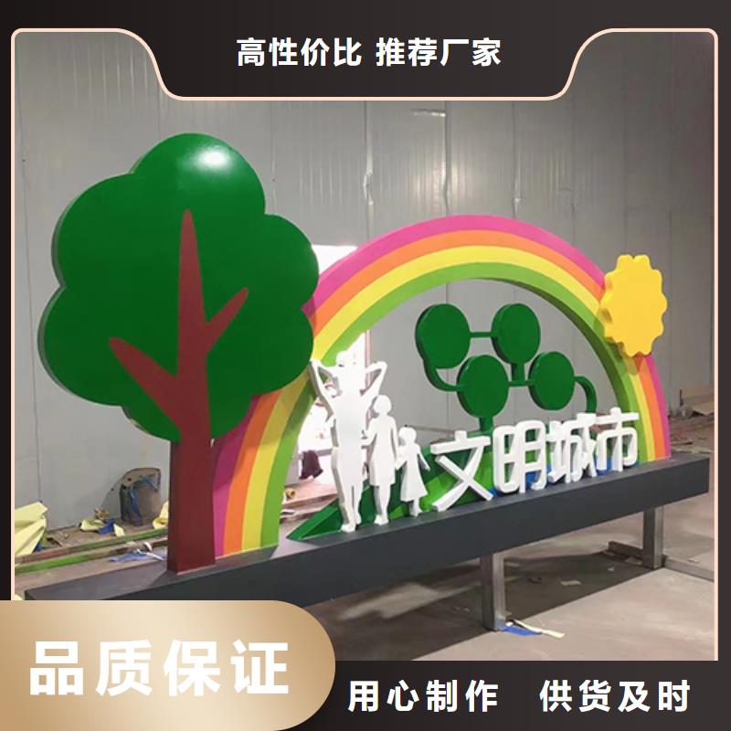 戶外景區景觀小品訂制