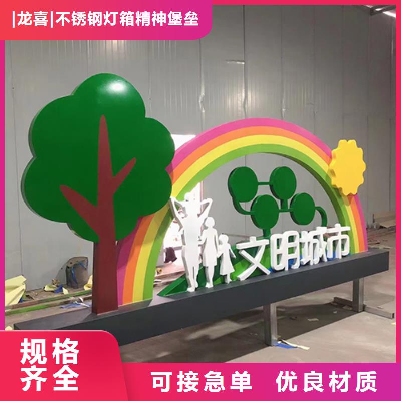 不銹鋼景觀小品雕塑實力雄厚