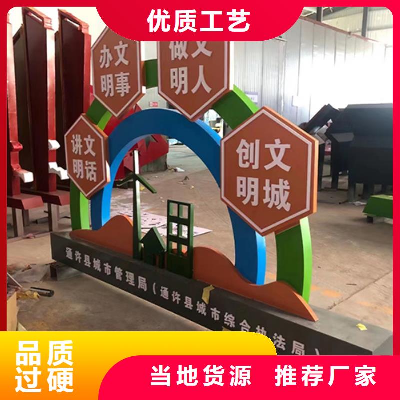 景區景觀小品品質優