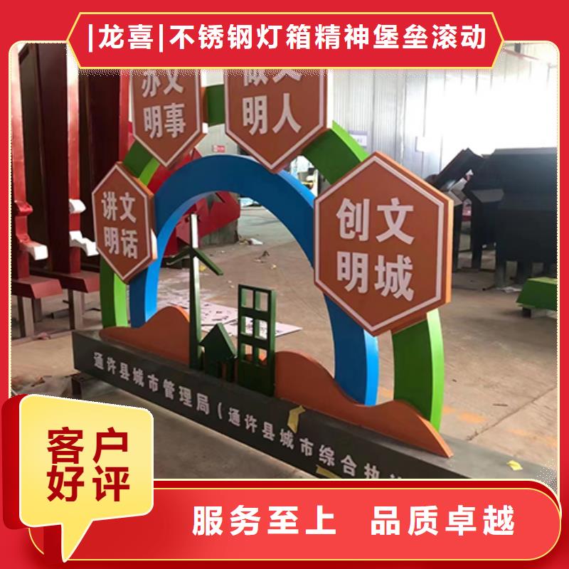 户外公园景观小品生产厂家