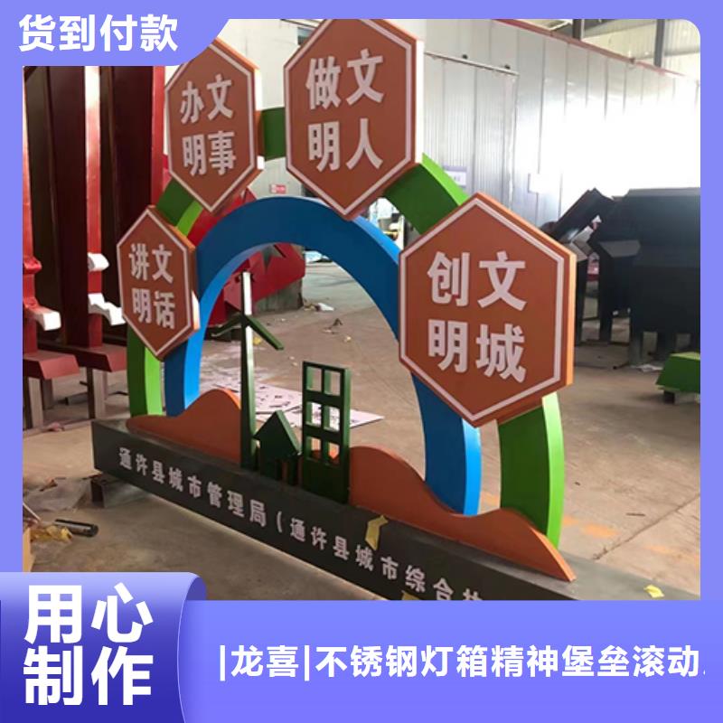 公園景觀小品雕塑種類齊全