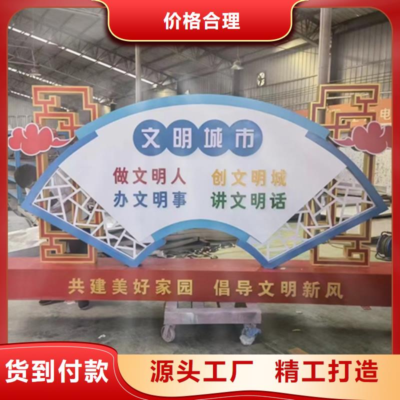 戶外景觀小品團隊