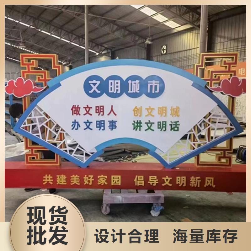 廉政雙擁景觀小品全國發貨