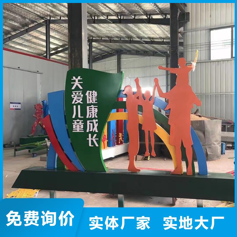 景觀小品生產廠家品質放心