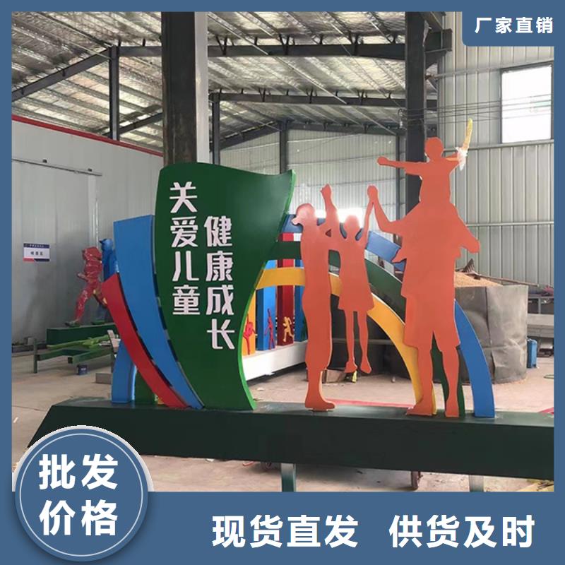 廉政景观小品厂家