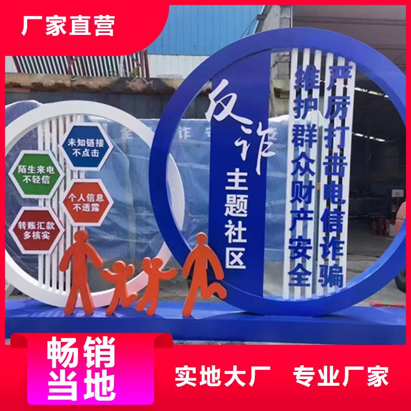 景區景觀小品信賴