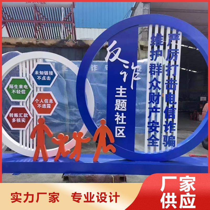 景觀小品標識牌施工隊伍