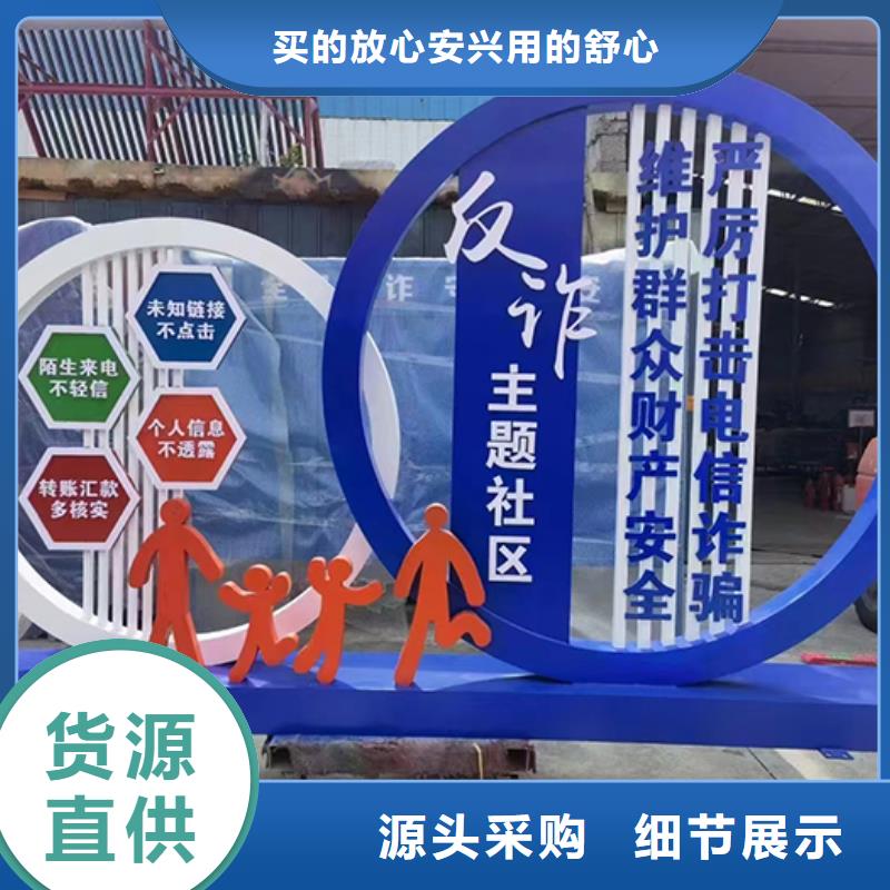 文化长廊景观小品雕塑支持定制