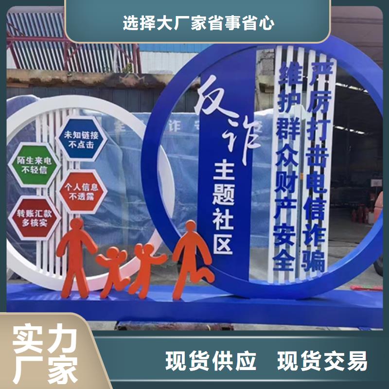 景觀小品宣傳欄上門服務
