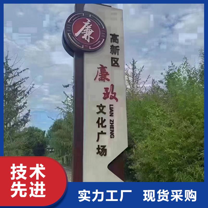 景觀小品制作質量可靠