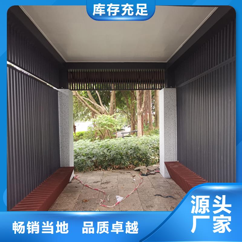 公園小品吸煙亭實力老廠