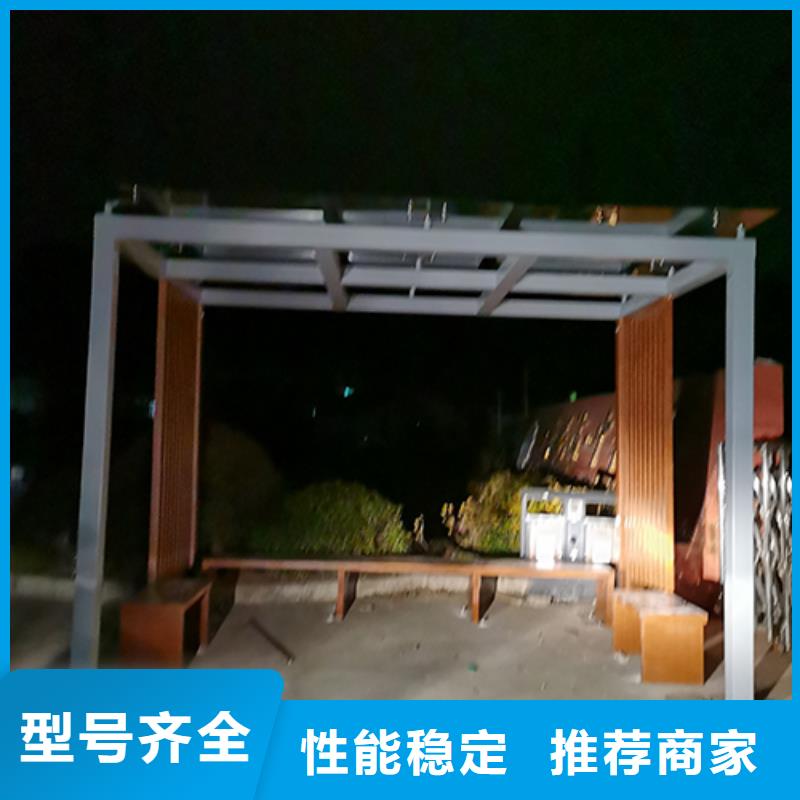 公园吸烟亭源头厂家