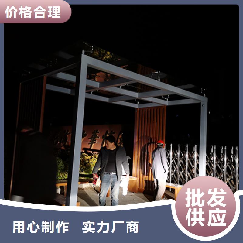 景點吸煙亭本地廠家