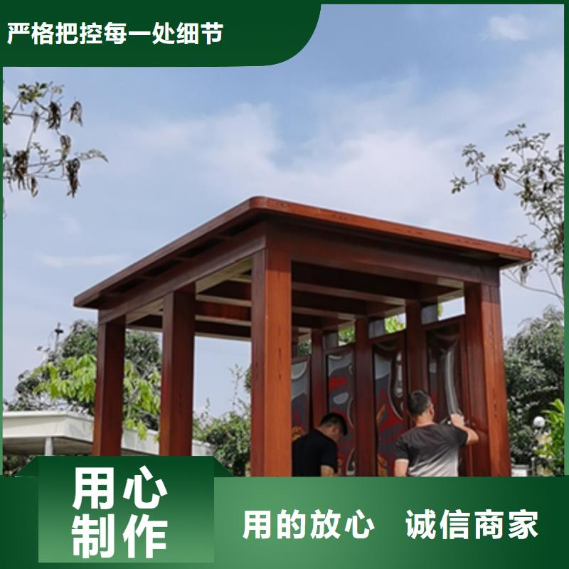 公园吸烟亭源头厂家