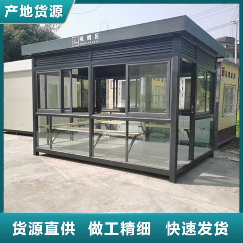 工厂吸烟亭正规厂家