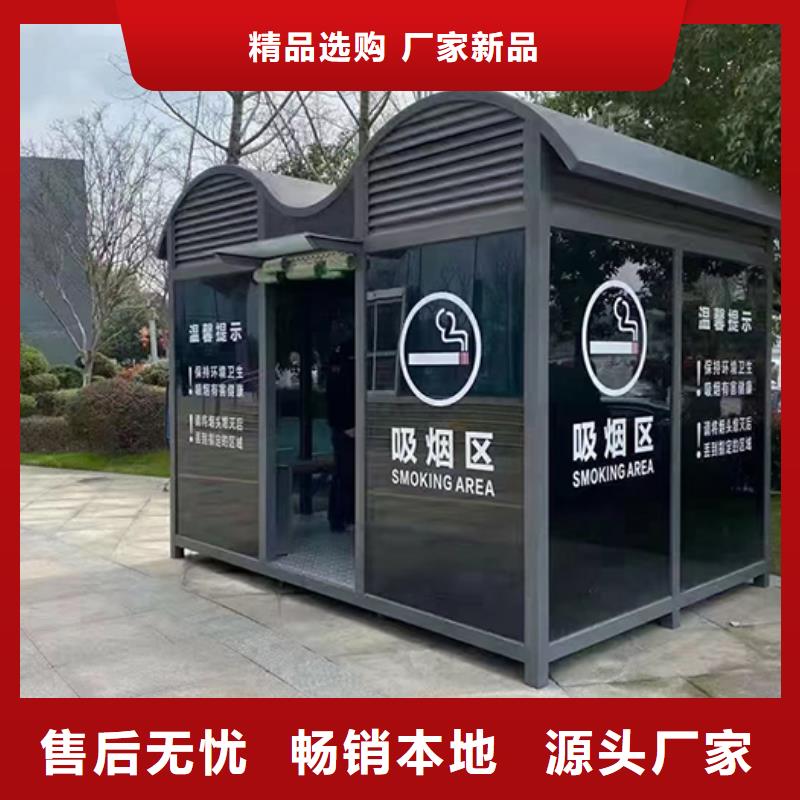 可移动休息室岗亭质量放心