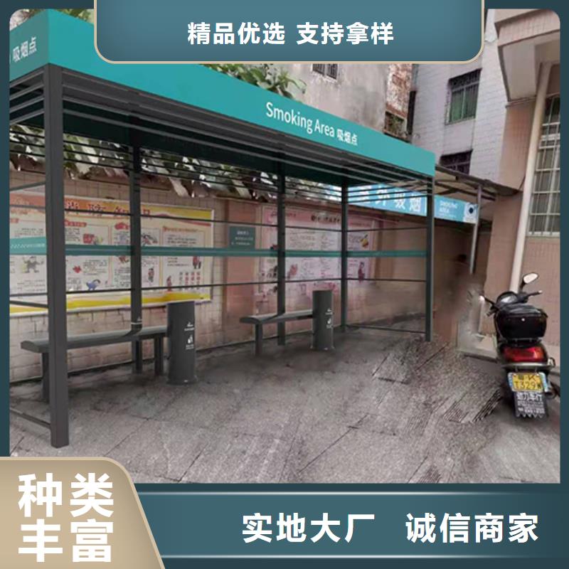 服務區吸煙亭全國發貨