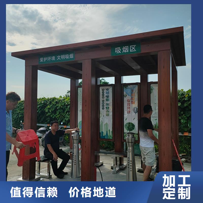 值班室吸煙亭崗亭質量放心