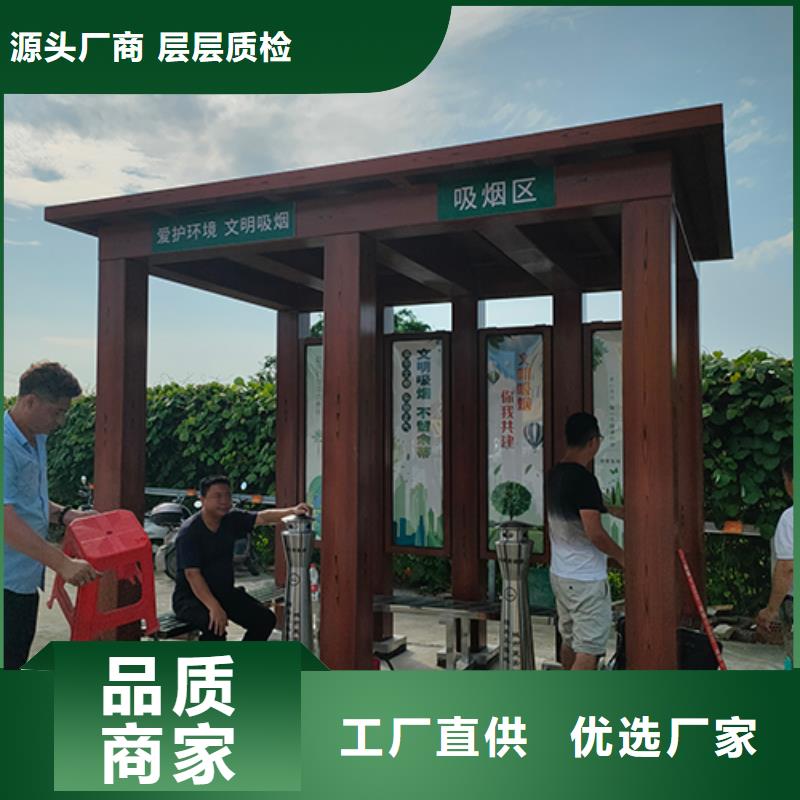 學(xué)院吸煙亭歡迎訂購
