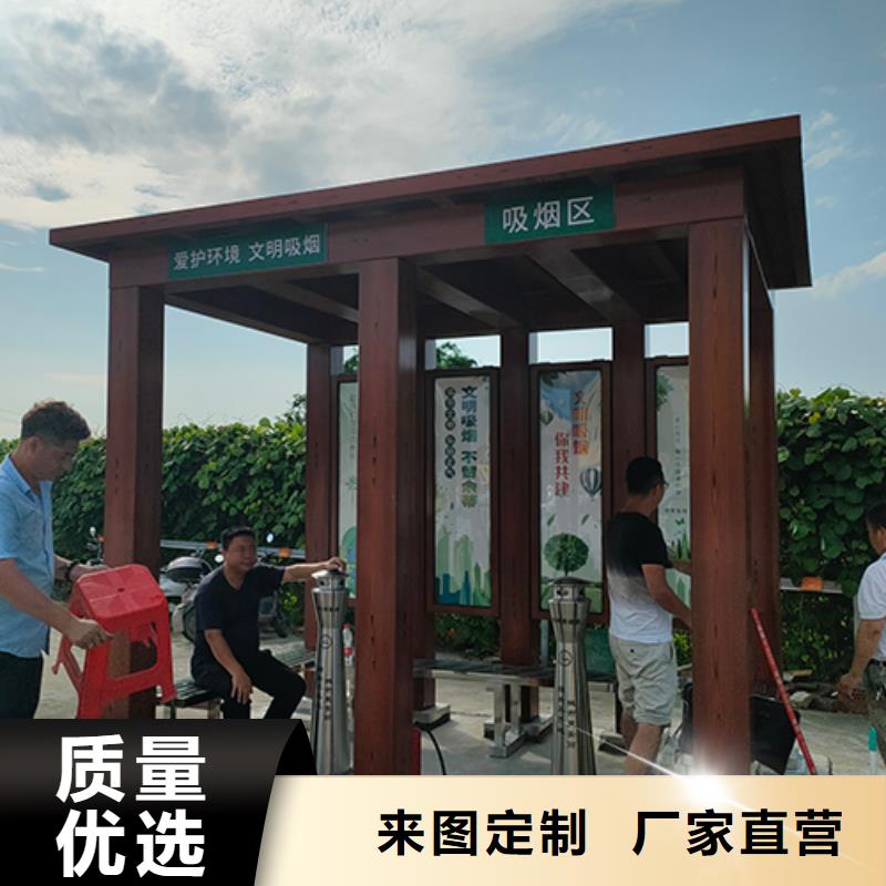 定制廠區鋼結構吸煙亭現貨價格