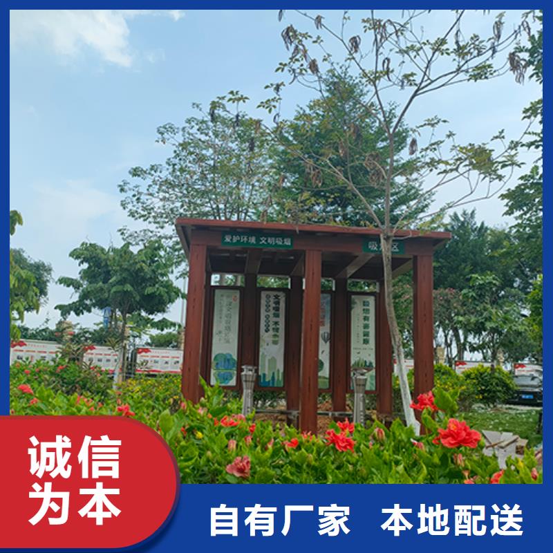 值班室吸烟亭岗亭源头好货