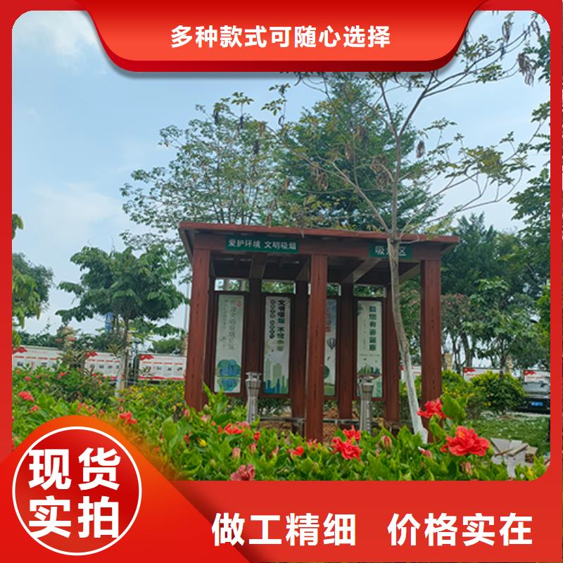 臨高縣公園吸煙亭實力老廠