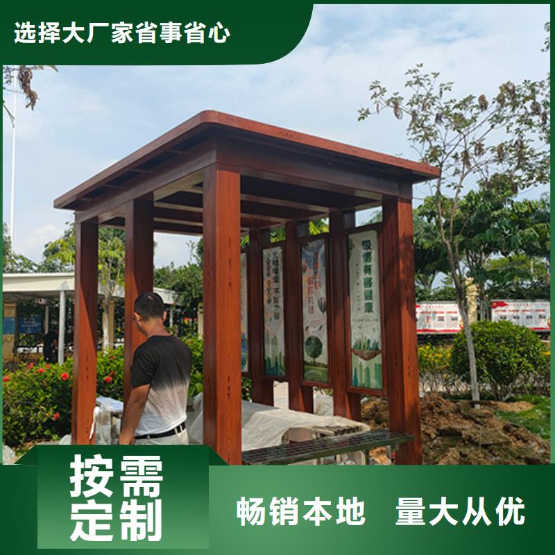 工廠休息室吸煙亭全國發貨