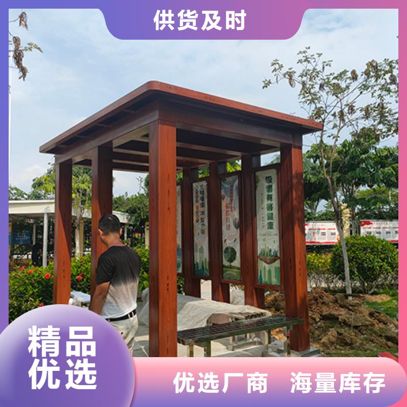 廠家供應吸煙亭本地廠家
