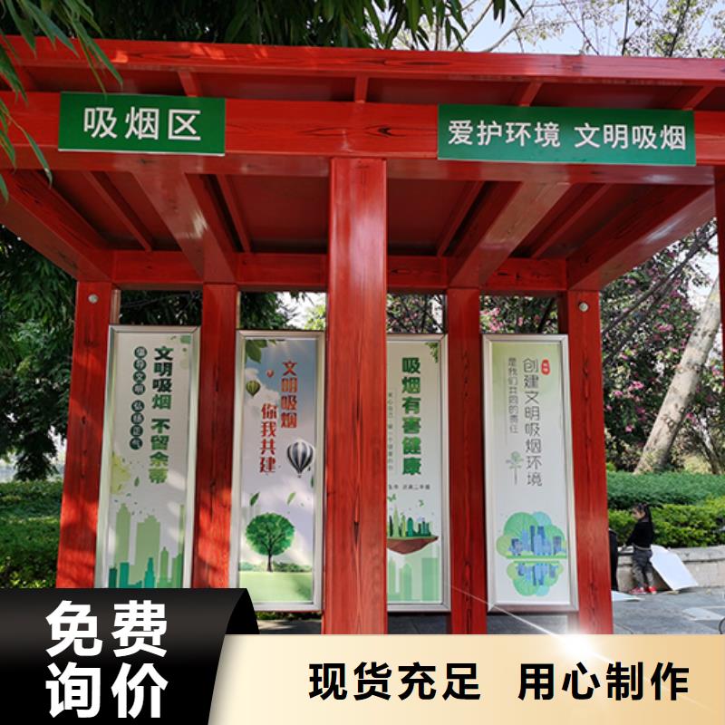 金属吸烟亭品质过关