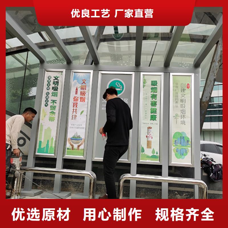 值班室吸烟亭岗亭源头好货