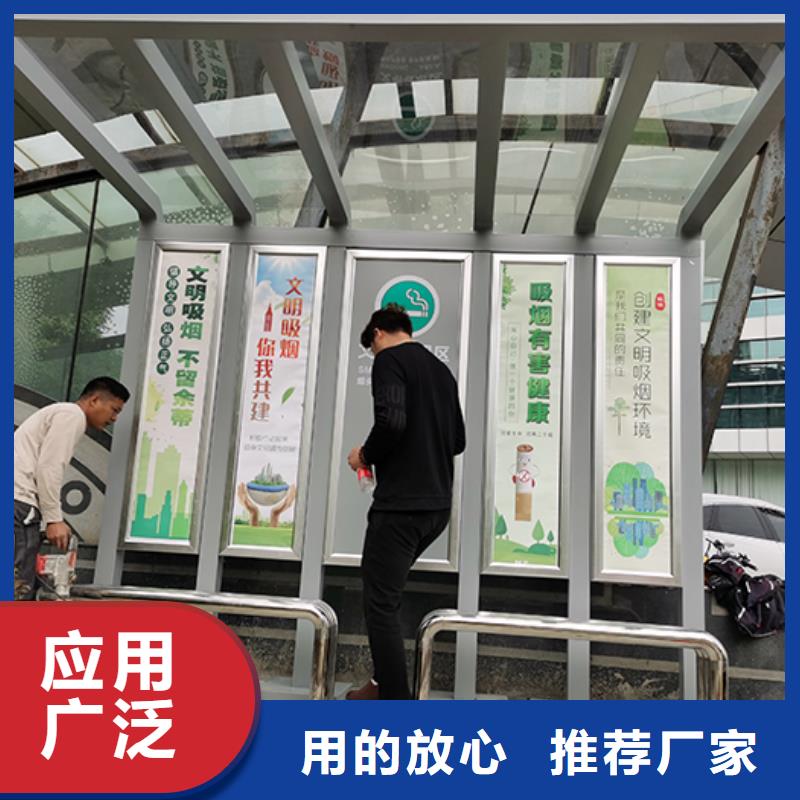 廠家供應吸煙亭本地廠家