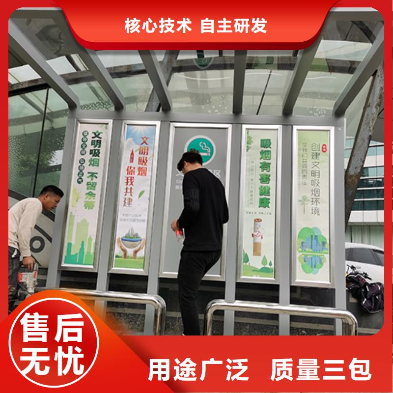 智慧吸烟亭服务为先