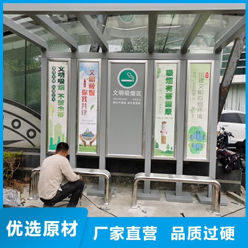 創意擺攤售賣亭吸煙亭品質過關