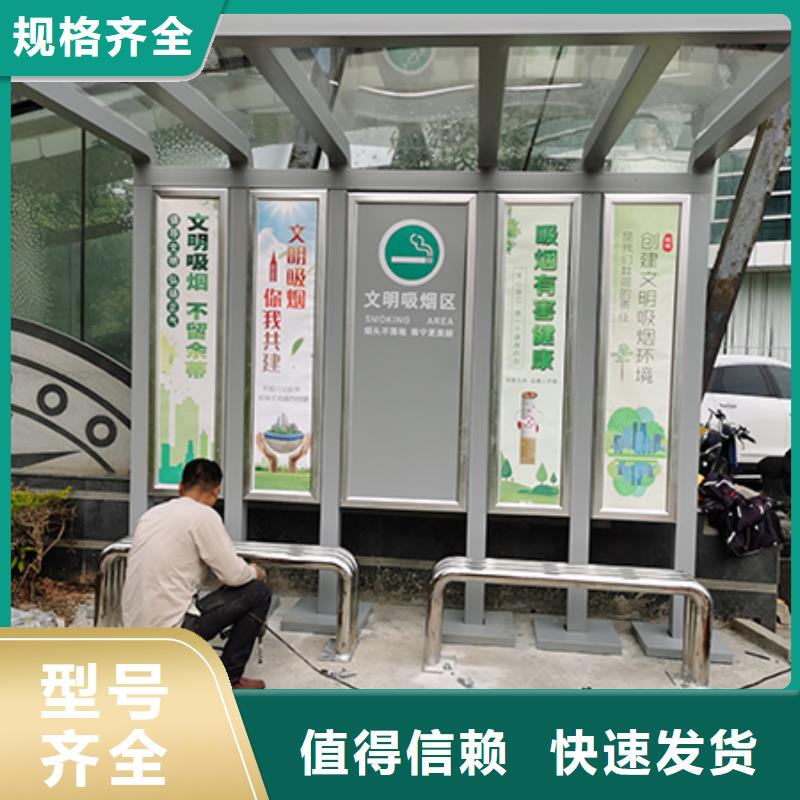 醫院吸煙亭誠信廠家