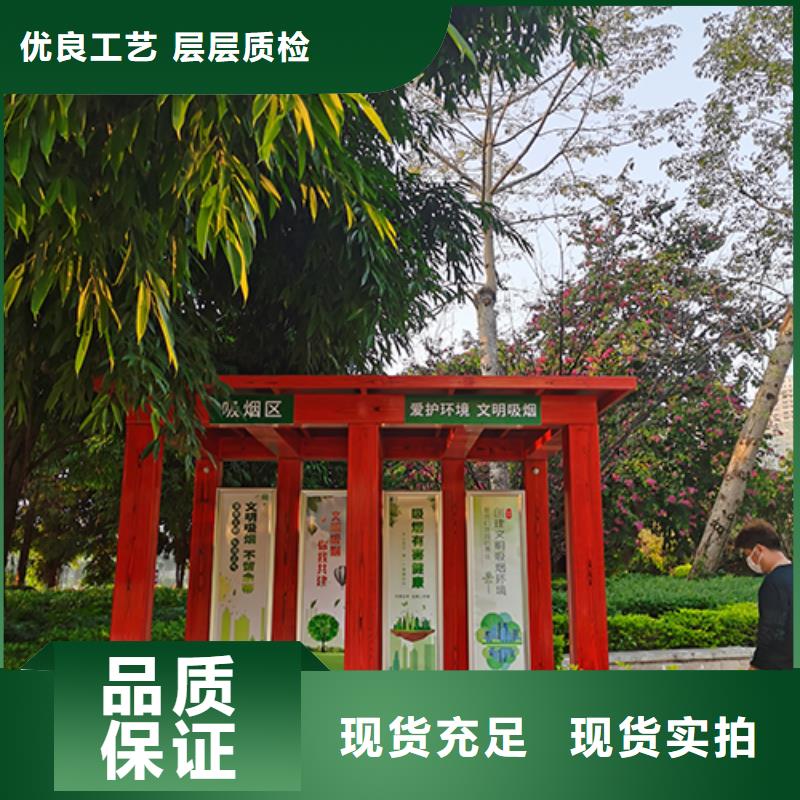 金屬吸煙亭廠家價格