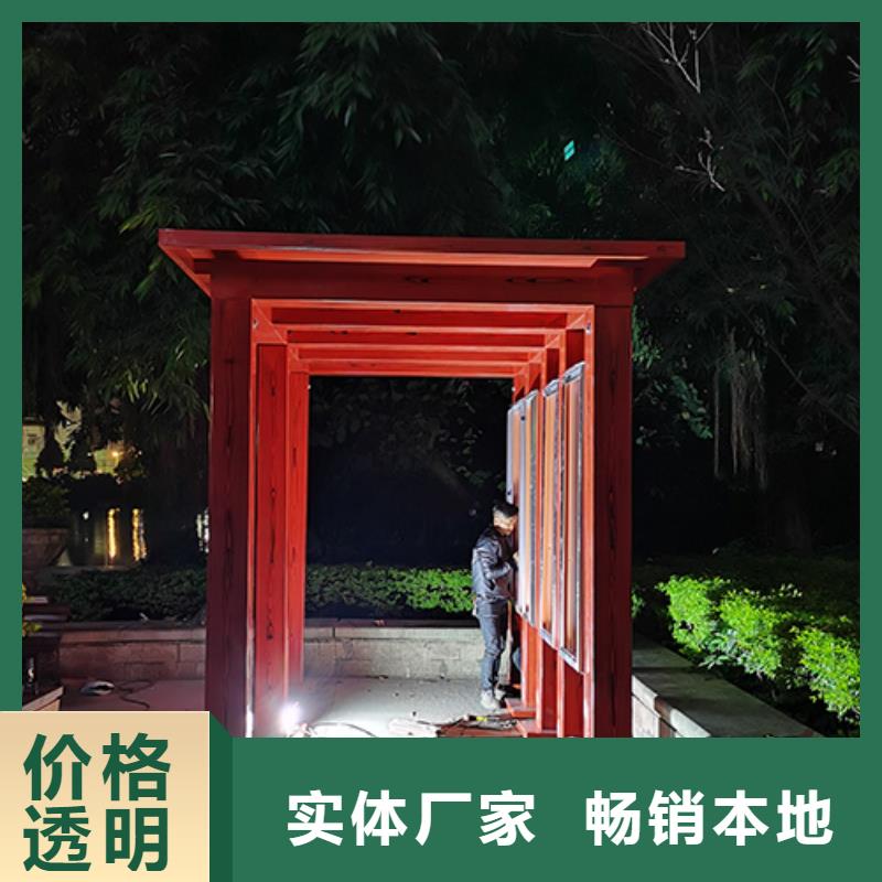 公園吸煙亭靠譜廠家
