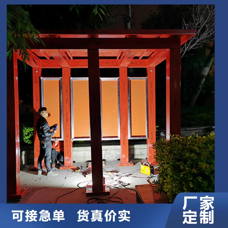 值班室吸烟亭岗亭源头好货