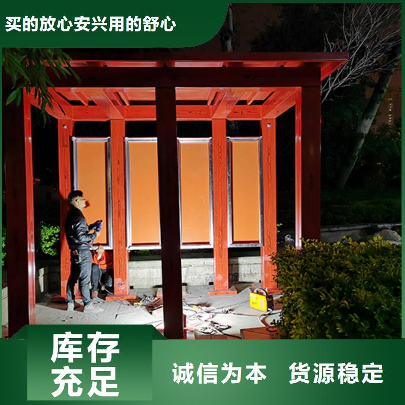 仿古吸煙亭廠家價格
