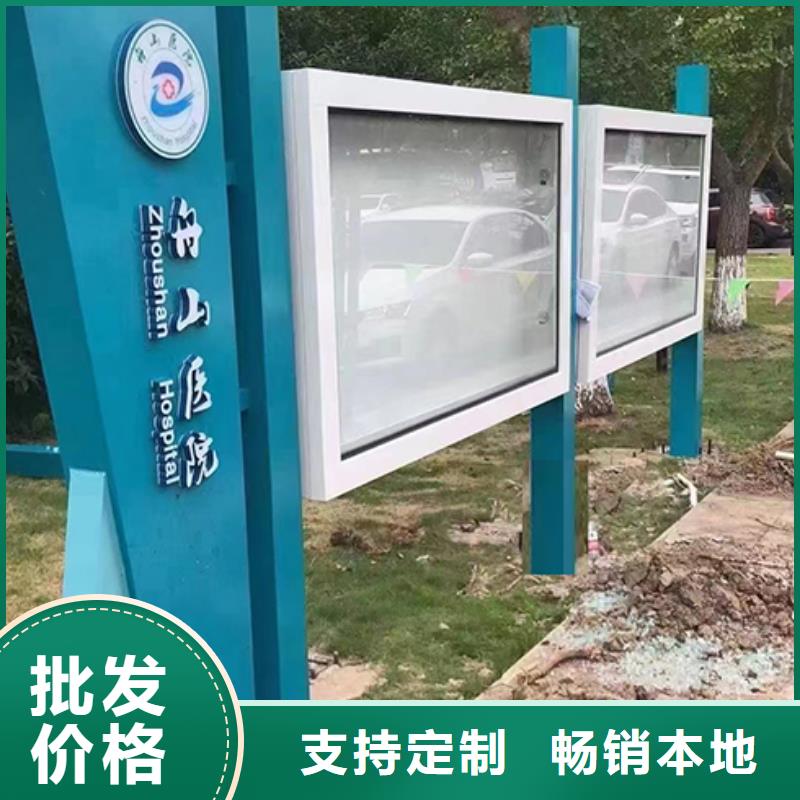 學校文化宣傳欄燈箱定制價格