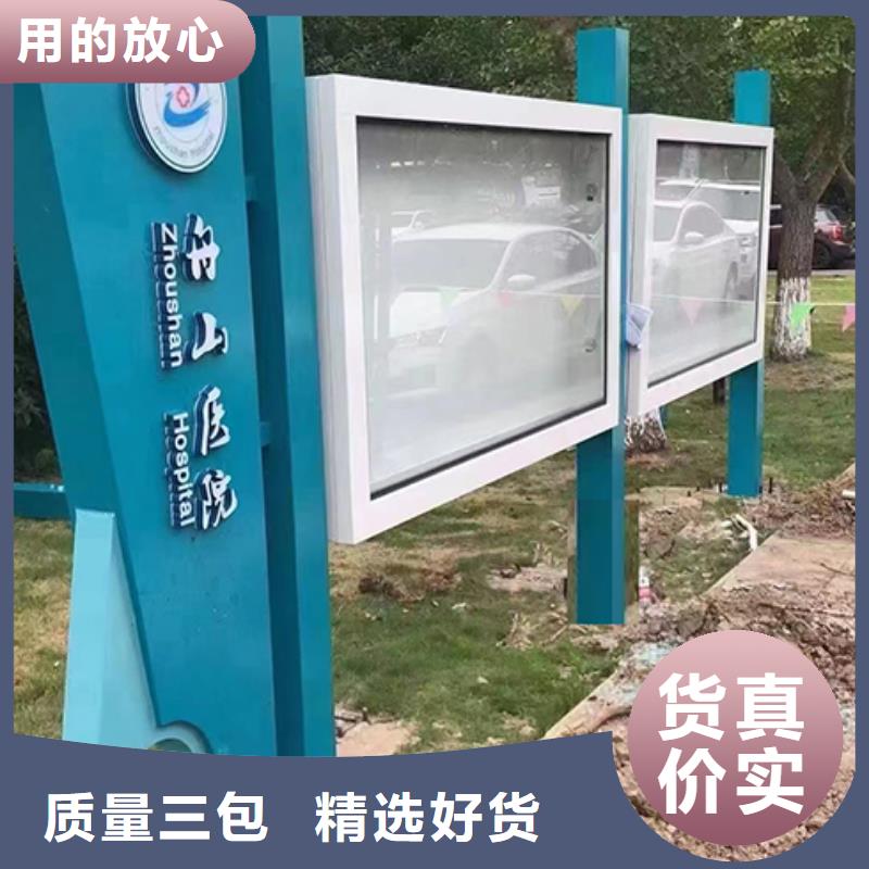 厂区宣传栏灯箱择优
