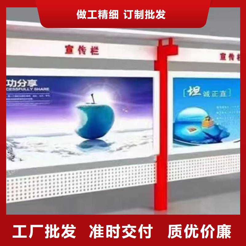 多功能可定制宣传栏灯箱
户外宣传栏灯箱
不锈钢宣传栏灯箱
太阳能宣传栏灯箱
发光宣传栏灯箱
垃圾分类宣传栏灯箱
户外防锈液压宣传栏灯箱
校园宣传栏灯箱定制
文化长廊宣传栏灯箱
核心价值观宣传栏灯箱
太阳能滚动宣传栏灯箱
壁挂式宣传栏灯箱
落地式宣传栏灯箱
厂区宣传栏灯箱
学校文化宣传栏灯箱
小区公告宣传栏灯箱
社区宣传栏灯箱
街道宣传栏灯箱
巷口宣传栏灯箱价格优惠
