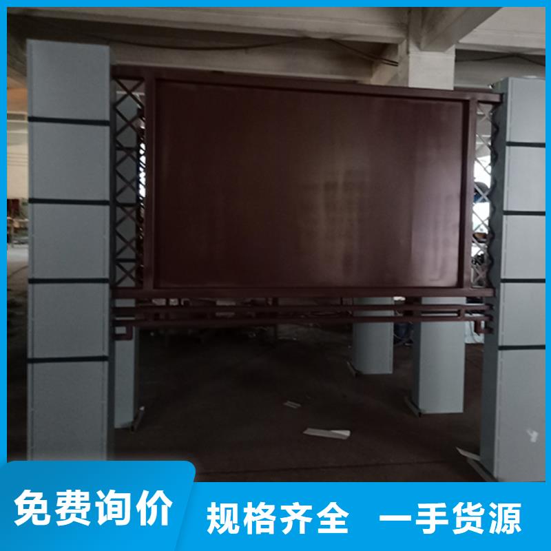 多功能可定制宣傳欄燈箱
戶外宣傳欄燈箱
不銹鋼宣傳欄燈箱
太陽能宣傳欄燈箱
發光宣傳欄燈箱
垃圾分類宣傳欄燈箱
戶外防銹液壓宣傳欄燈箱
校園宣傳欄燈箱定制
文化長廊宣傳欄燈箱
核心價值觀宣傳欄燈箱
太陽能滾動宣傳欄燈箱
壁掛式宣傳欄燈箱
落地式宣傳欄燈箱
廠區宣傳欄燈箱
學校文化宣傳欄燈箱
小區公告宣傳欄燈箱
社區宣傳欄燈箱
街道宣傳欄燈箱
巷口宣傳欄燈箱貨真價實