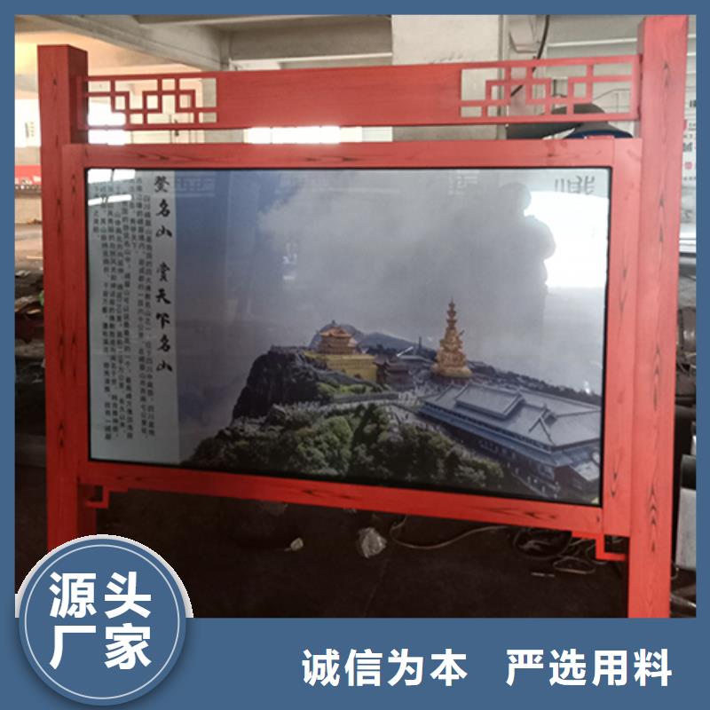 太陽能滾動(dòng)宣傳欄燈箱可定制