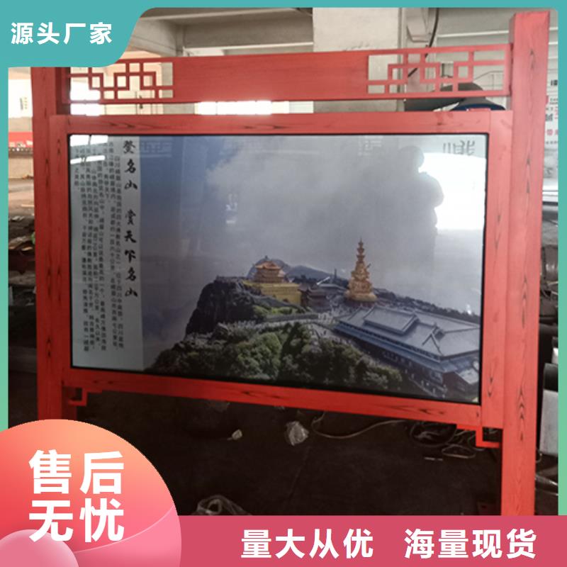 不銹鋼宣傳欄燈箱型號齊全